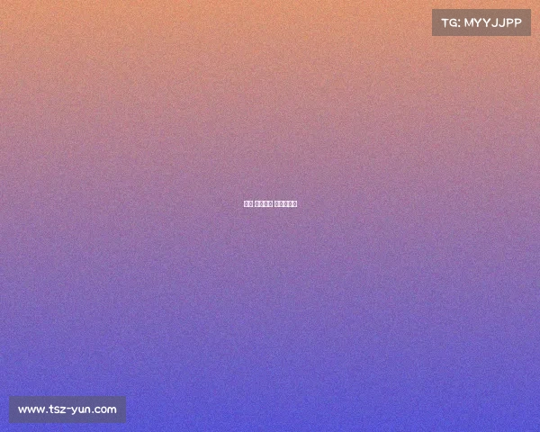 起亚 极限赛事 门票多少钱