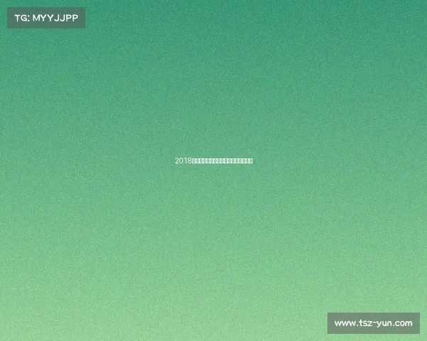 2018南宁赛事招募盛大启动诚邀您踊跃加入