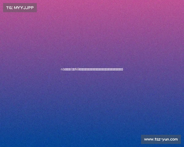 nb赛事直播(聚焦NB赛事精彩亮点创新竞技模式引爆全球热潮共创荣耀征程见证奇迹) nb赛事直播(聚焦NB赛事精彩亮点创新竞技模式引爆全球热潮共创荣耀征程见证奇迹)