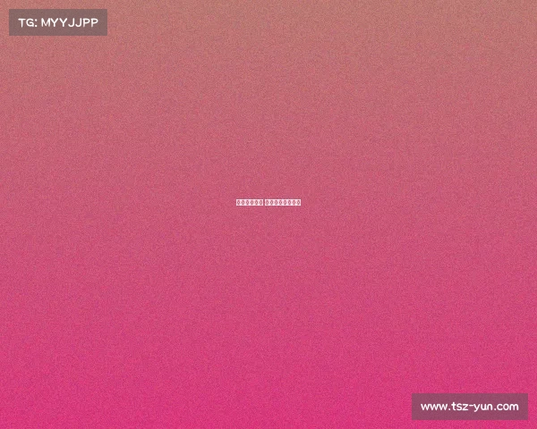 亚运会赛事报 亚运会赛事报道稿